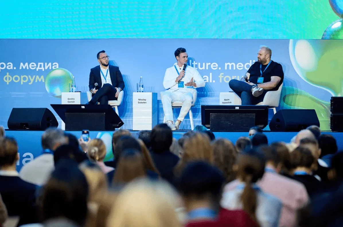 Выступление команды SUPRASENSE на форуме